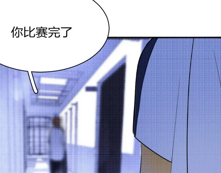 第十一话 手下留情 第8页