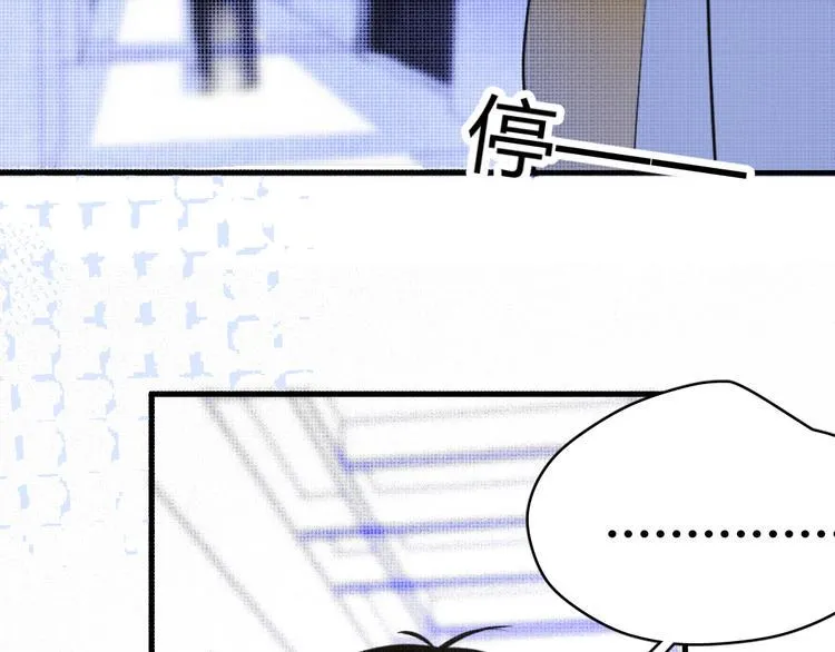 第十一话 手下留情 第9页