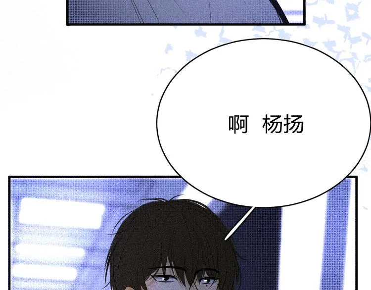 第十一话 手下留情 第11页