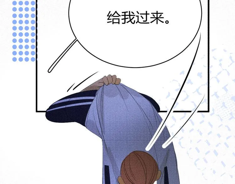 第十一话 手下留情 第19页