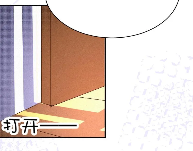 第十一话 手下留情 第26页