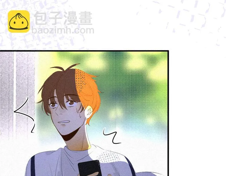 第十一话 手下留情 第27页