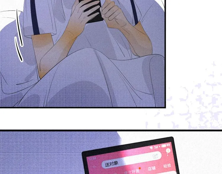 第十一话 手下留情 第28页