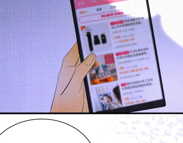 第十一话 手下留情 第29页