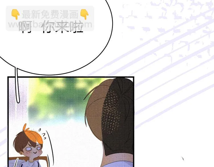 第十一话 手下留情 第30页