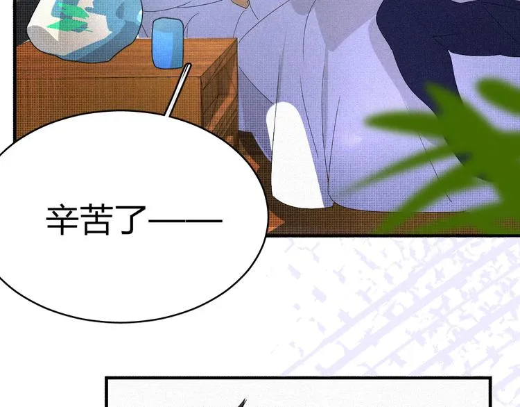 第十一话 手下留情 第34页