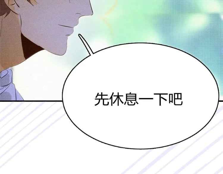 第十一话 手下留情 第37页