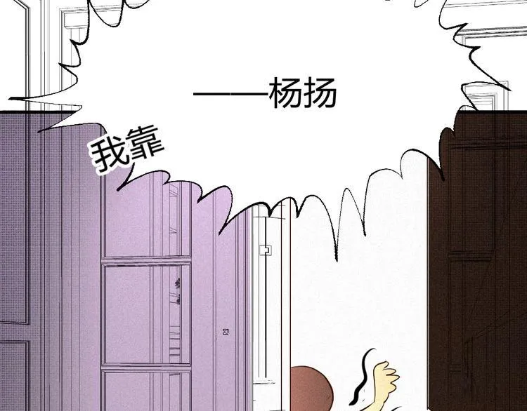 第十一话 手下留情 第39页