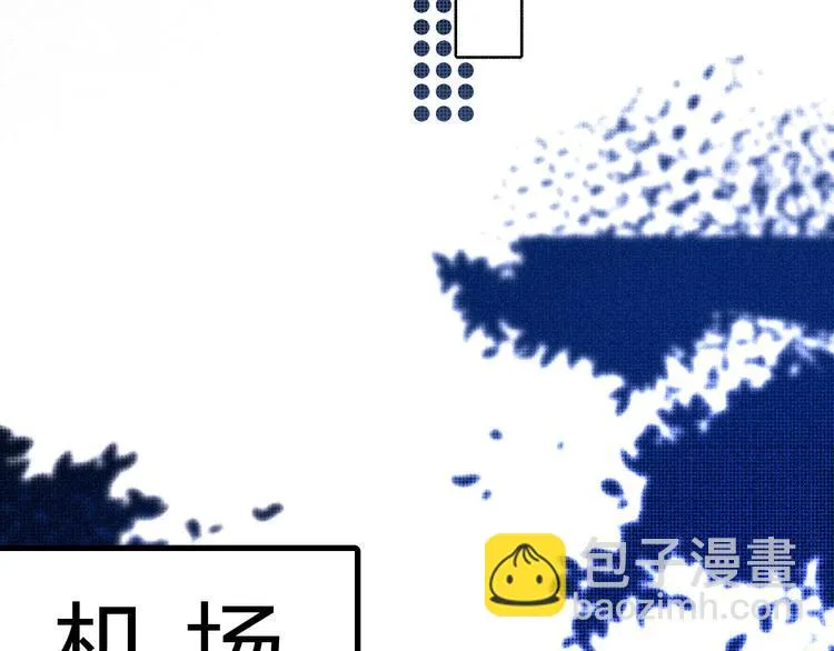 第十一话 手下留情 第44页