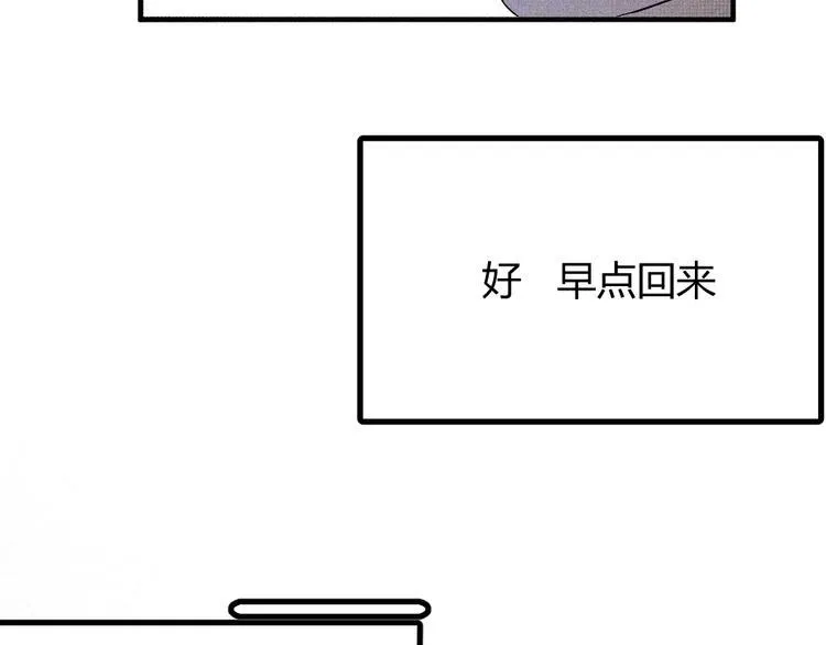 第十一话 手下留情 第47页