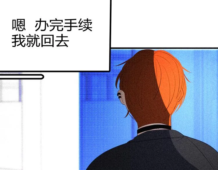 第十一话 手下留情 第48页