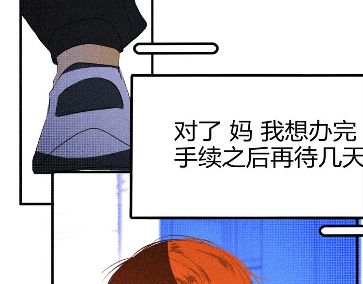 第十一话 手下留情 第50页