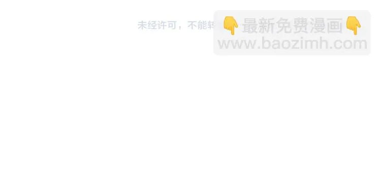 第十一话 手下留情 第55页