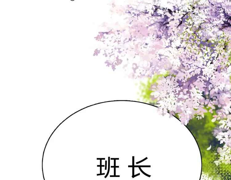 第十话 如此尴尬 第4页