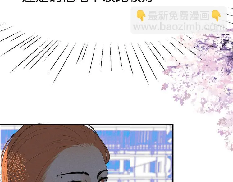 第十话 如此尴尬 第10页