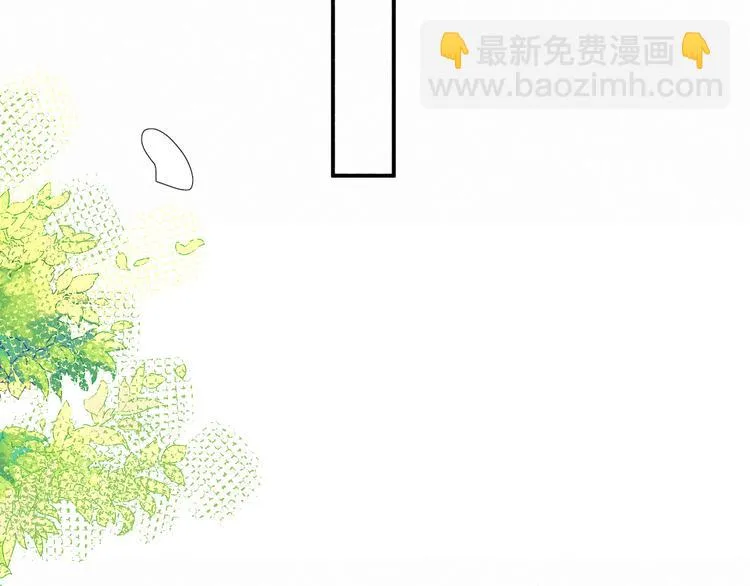 第十话 如此尴尬 第36页