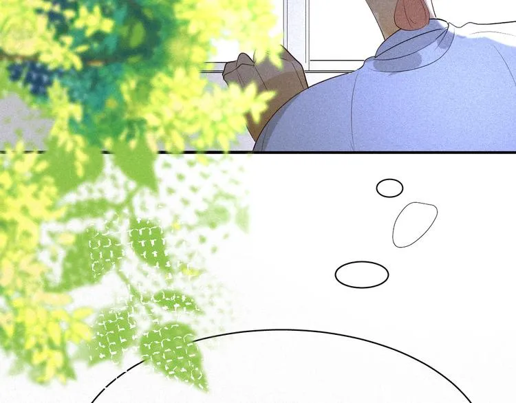 第十话 如此尴尬 第43页