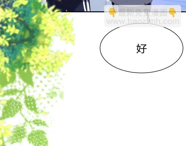 第十话 如此尴尬 第47页