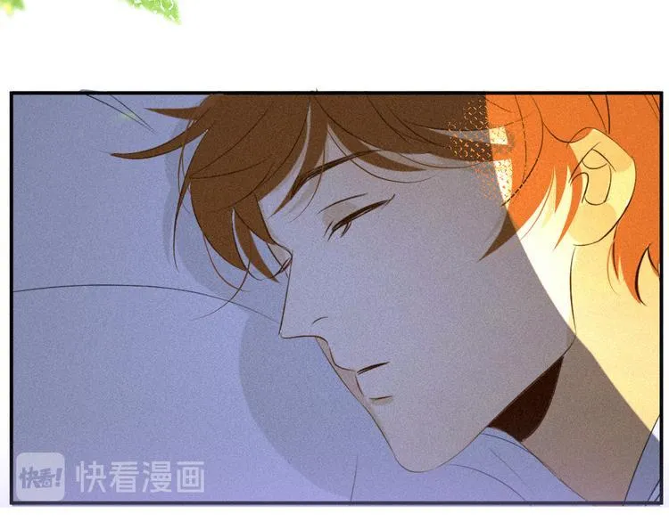 第十话 如此尴尬 第48页