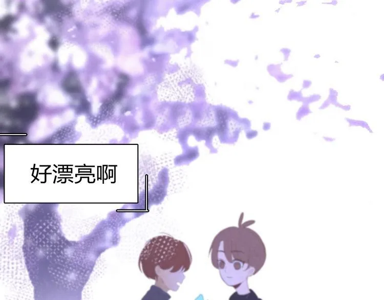 第十话 如此尴尬 第50页