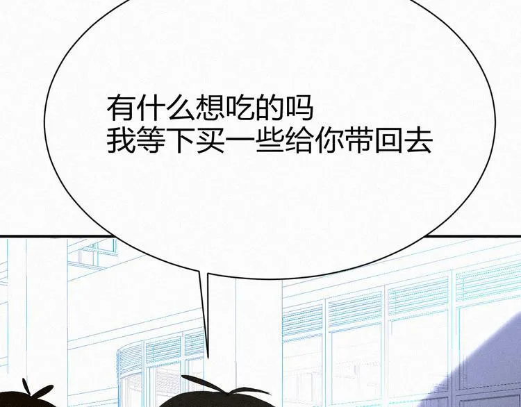 第十话 如此尴尬 第65页