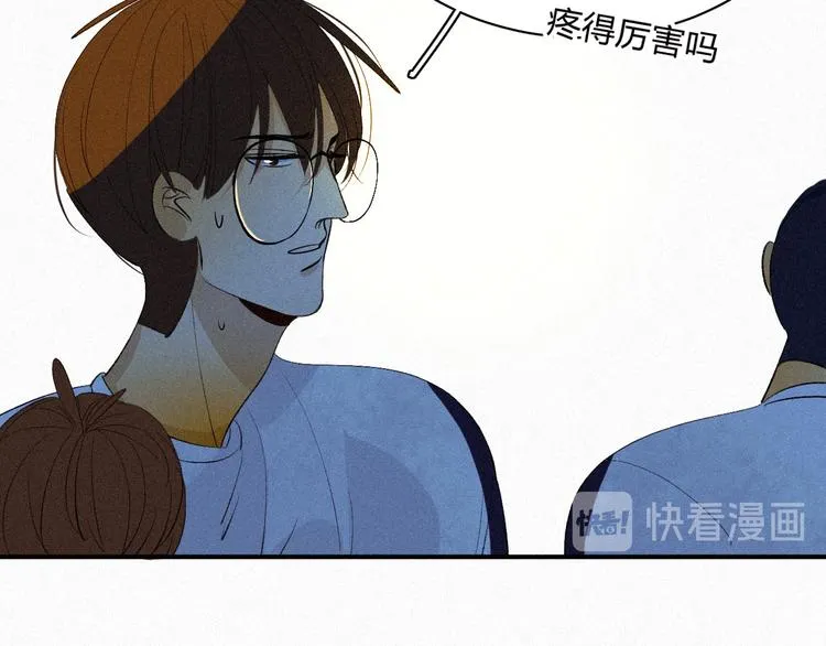 第八话 意外满满的运动会 第38页