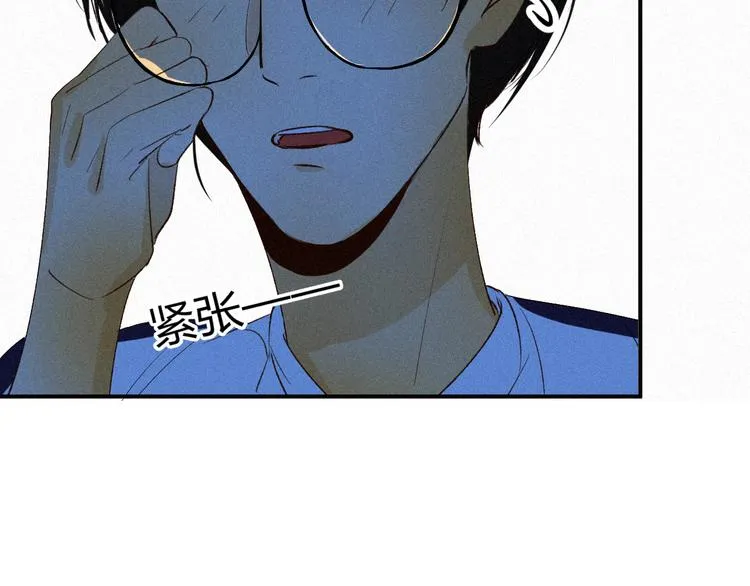 第八话 意外满满的运动会 第47页
