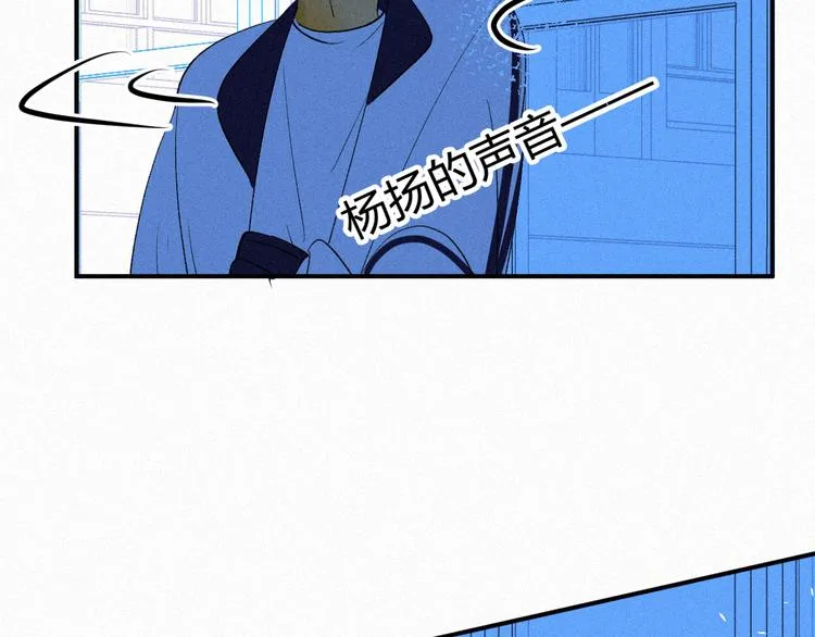 第八话 意外满满的运动会 第59页