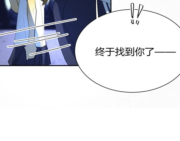 第七话 吐露的心声 第15页