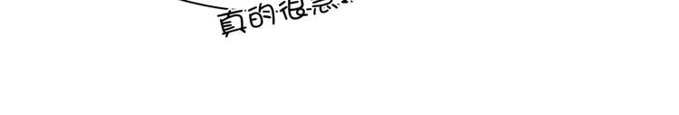第七话 吐露的心声 第19页