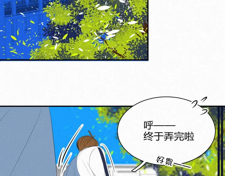 第七话 吐露的心声 第30页
