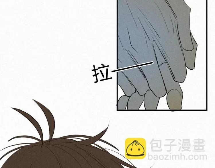 第七话 吐露的心声 第32页