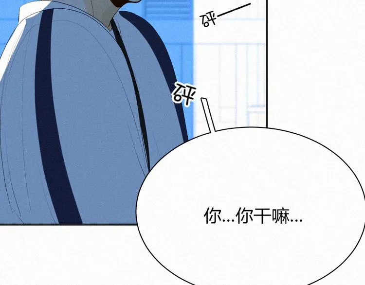 第七话 吐露的心声 第38页