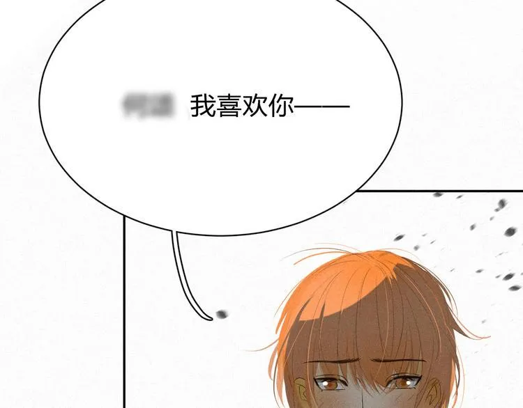 【主线】生活不易 白山自闭 第11页