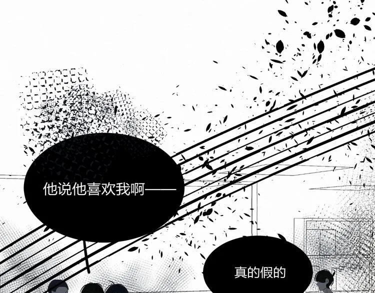 【主线】生活不易 白山自闭 第16页