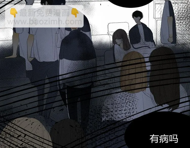 【主线】生活不易 白山自闭 第17页
