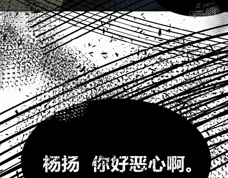【主线】生活不易 白山自闭 第18页