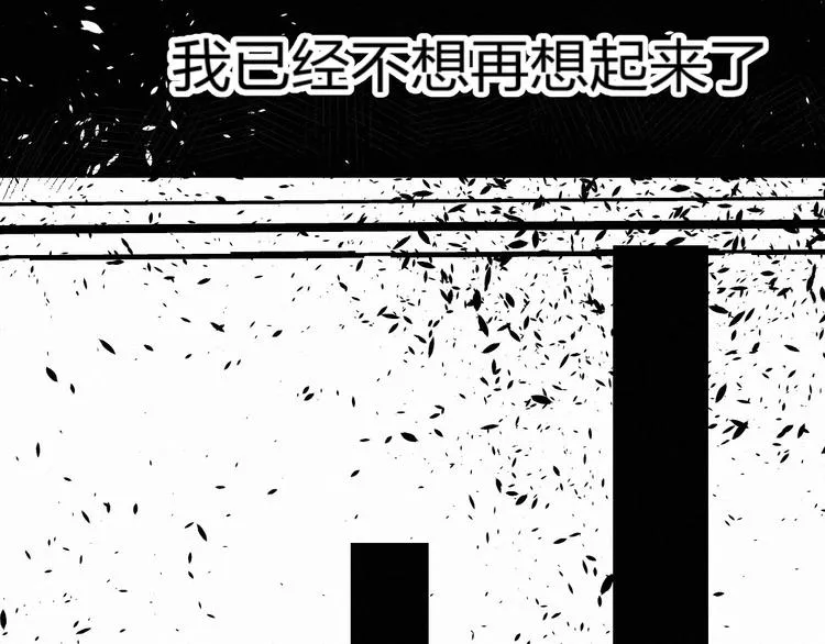 【主线】生活不易 白山自闭 第29页