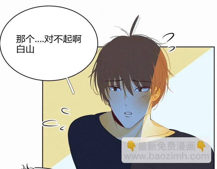 【主线】生活不易 白山自闭 第46页