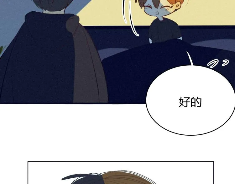 【主线】生活不易 白山自闭 第49页
