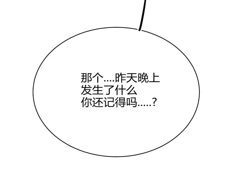 【主线】生活不易 白山自闭 第51页