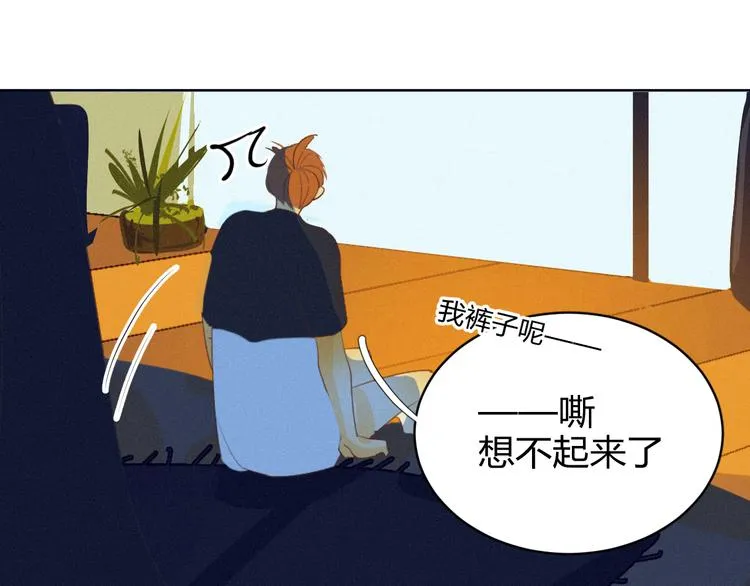 【主线】生活不易 白山自闭 第52页