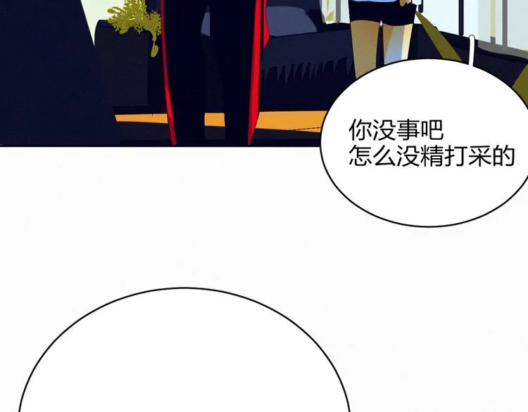 【主线】生活不易 白山自闭 第54页