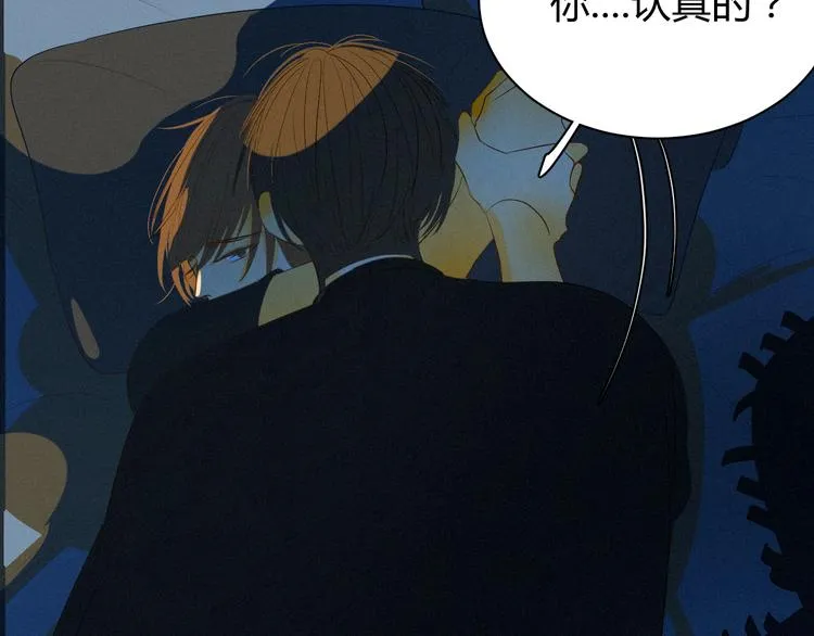 【主线】生活不易 白山自闭 第63页