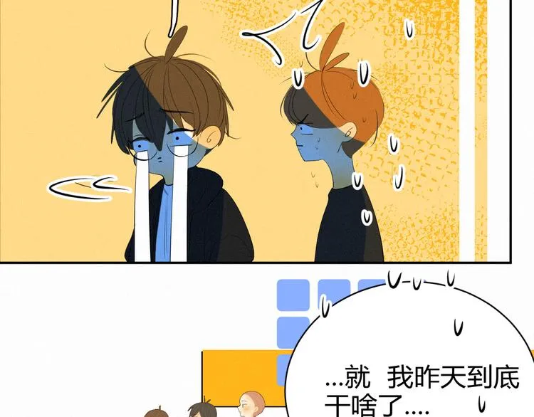 【主线】生活不易 白山自闭 第70页