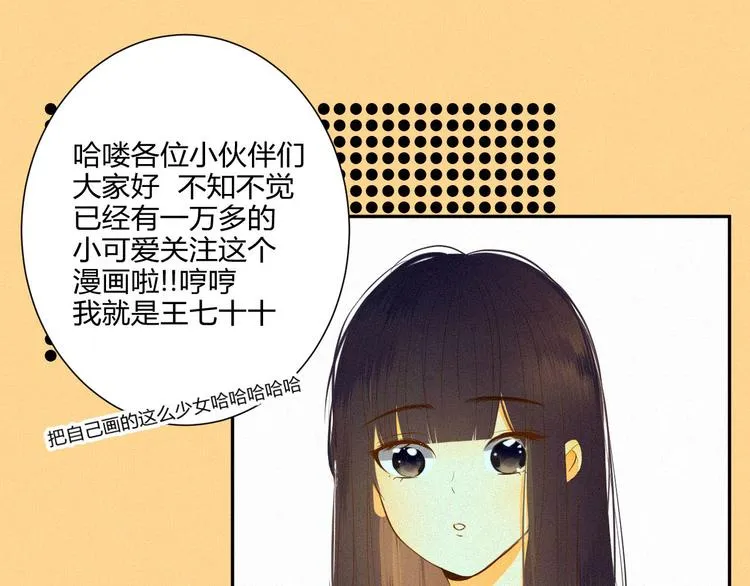 【主线】生活不易 白山自闭 第74页