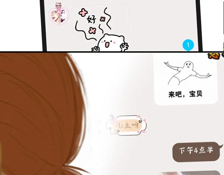 【主线】第五话 属于我们的时间 第2页
