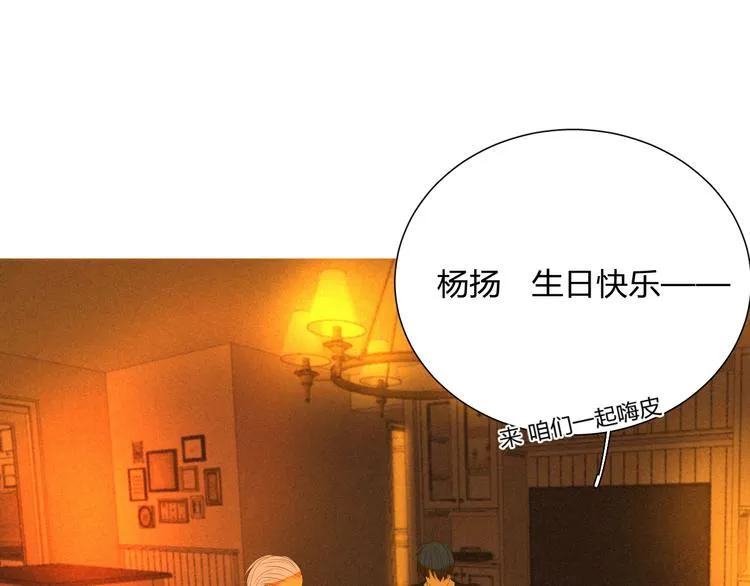 【主线】第五话 属于我们的时间 第7页