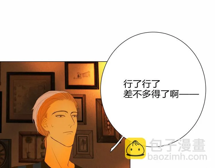 【主线】第五话 属于我们的时间 第10页