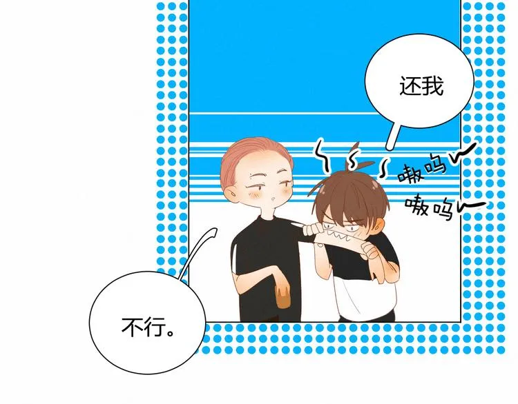 【主线】第五话 属于我们的时间 第12页